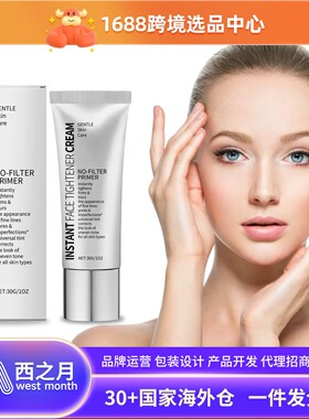 Pre-Makeup Facial Moisturizer for Hydration, Skin Tone Impro