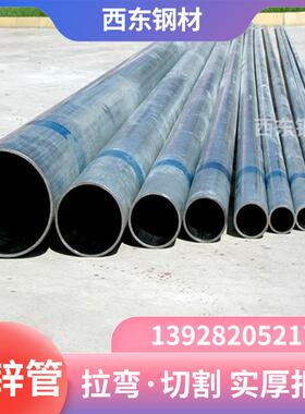 中市市镀锌管销售场 热度58钢管 大棚管 汕山头钢加管工焊接