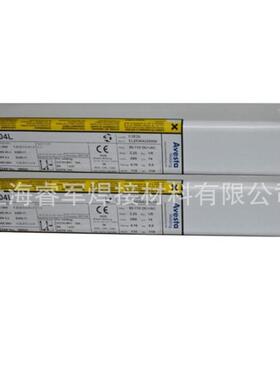 阿维斯塔316/316H AC/DC不锈钢焊条/E316H-17不锈钢焊条