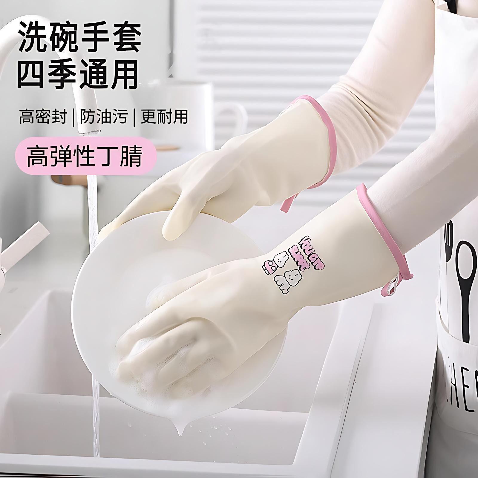 小狗加绒加厚防水丁腈家务手套