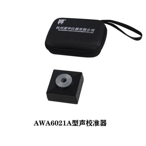 爱华AWA6021A型声校准器1级声级计噪声仪传声器标准声源标准声源