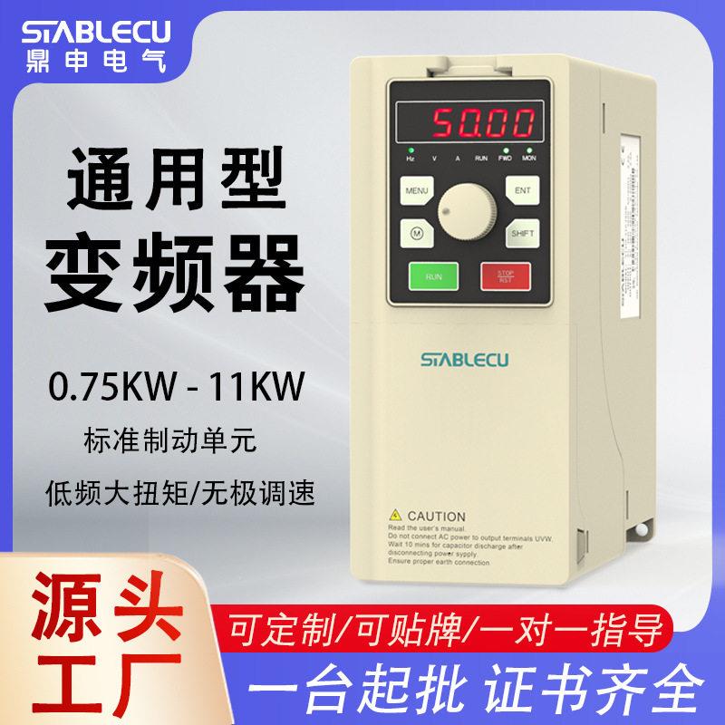 变频器ST310通用三相480V矢量重载型风机水泵恒压电机设备节能