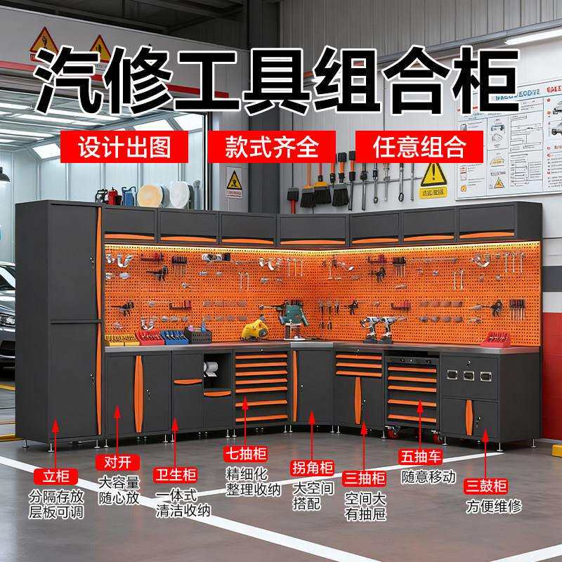 重型汽修工具组合柜多功能车间维修工作站自行车收纳工作台工具车
