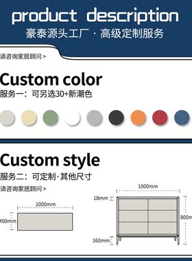 正品意式极简视烤九床斗柜现代客厅实木卧室电柜子轻奢抽屉尾漆收