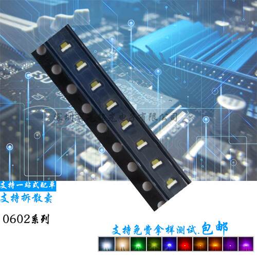 厂家直供贴片LED灯珠0602侧面灯展柜照明暖白光发光二极管超高亮