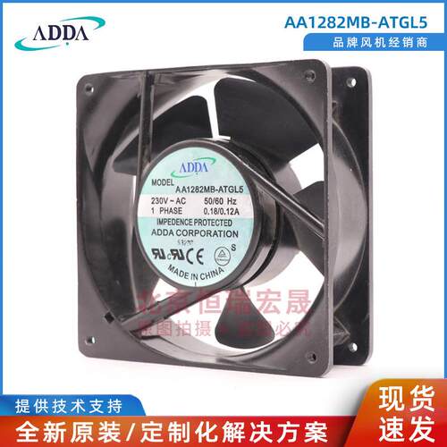 AA1282MB-ATGL 协喜 ADDA 230V 0.18/0.12A 12038 散热风扇