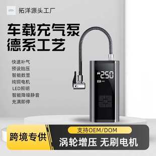 轮胎冲气多功能打气泵 车载充气泵汽车无线电动打气泵汽车用便携式