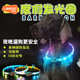 laroo莱诺狗狗发光项圈夜间夜晚遛狗夜行灯中大型犬宠物颈圈脖圈