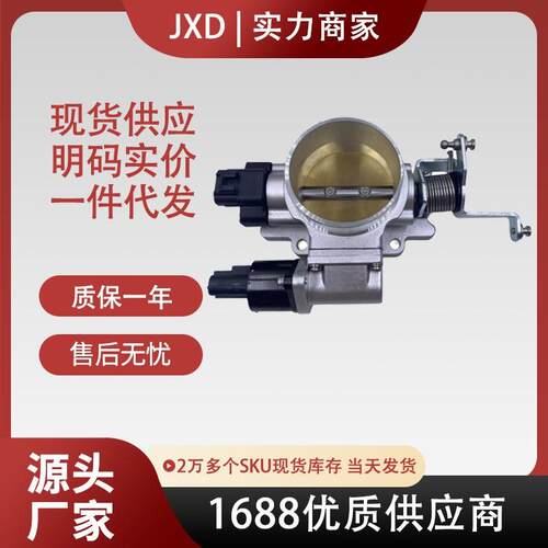 适用吉普切诺基牧马人4.0L节气门总成53032023AC 56029405