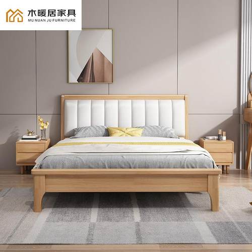 北欧1.8米实木双人床现代简约1.5m单人床家用小户型储物床民宿床