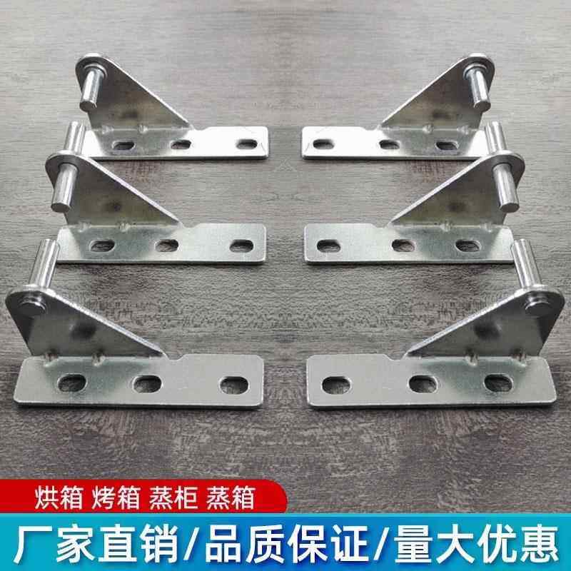 商用冰箱配件铰炼四六门平冷操作台冰柜冷柜门轴铰炼冷柜门子转轴,大家电,冰箱配件,淘宝优惠券,粉丝福利购,淘宝优惠卷