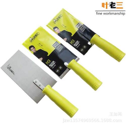 叶老三抹泥刀灰匙小抹灰铲子收光大号加厚有锯齿铁刮板泥瓦工工具