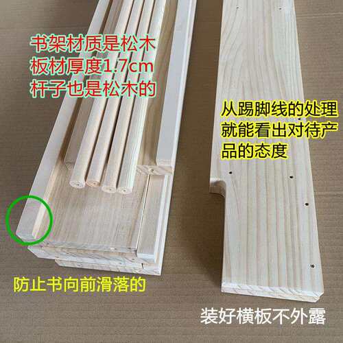 ft15CM深简易儿童实木落地书架绘本展示壁挂书架儿童房间装饰收纳