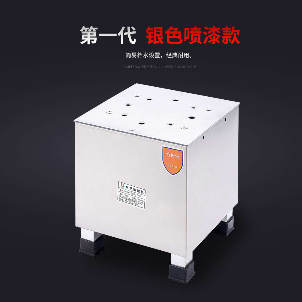 顺达新款田螺剪不锈钢开关螺蛳去牌半自动机小型剪防水机螺尾尾