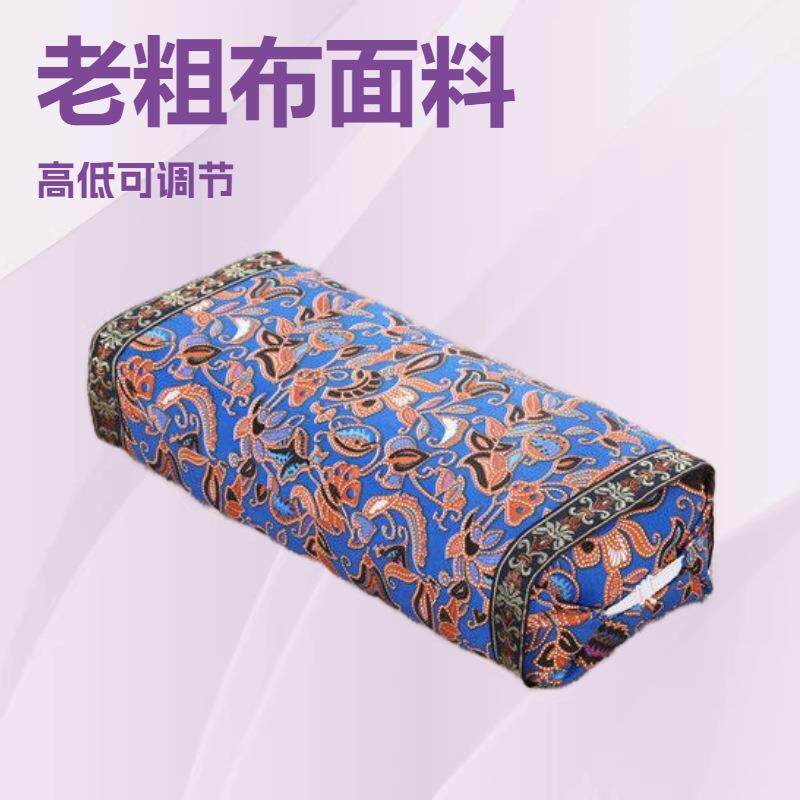 柏籽壳花椒籽柏子壳荞麦壳艾草枕头宫廷枕头两用高低可调节枕套