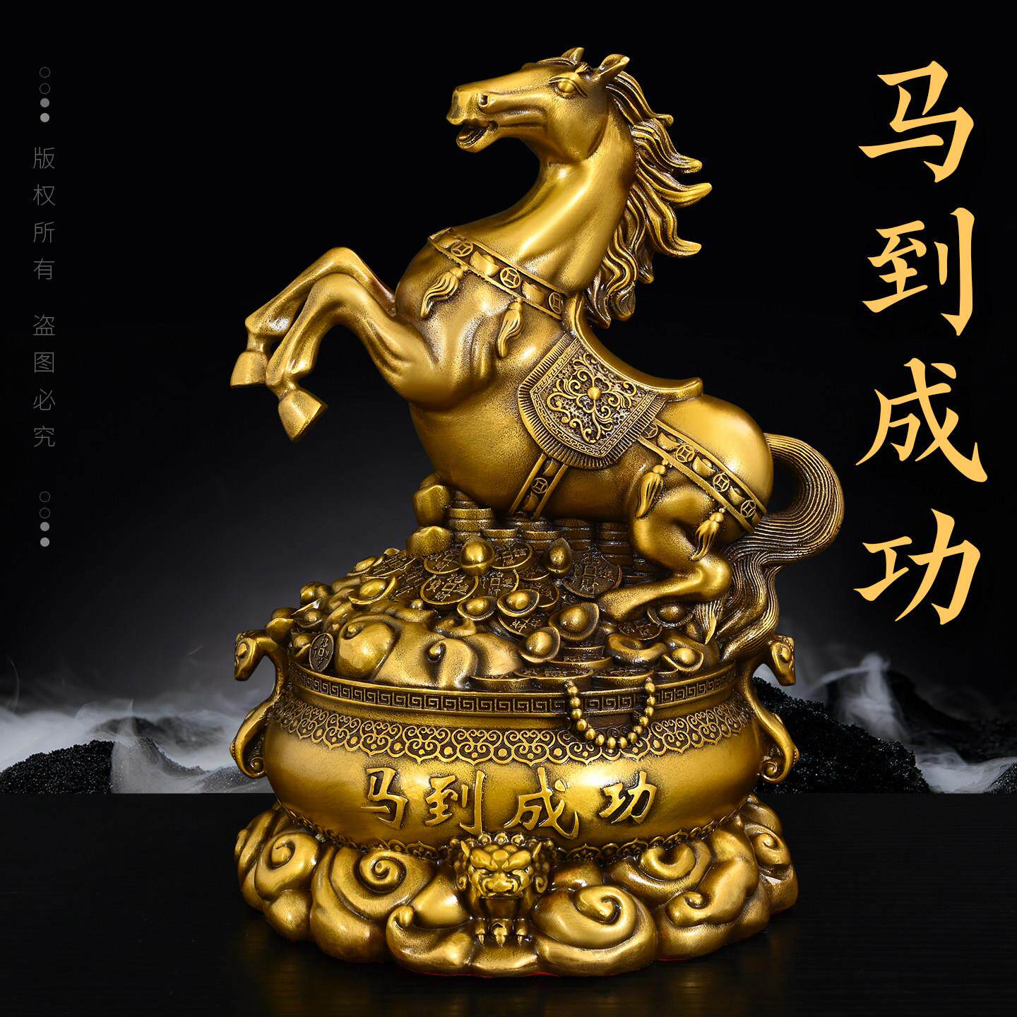 全黄铜马到成功摆件聚宝盆马骏马吉祥物家居办公室装饰生肖马跃马