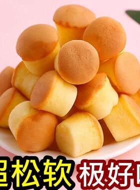 宝宝小面包无加婴儿童健康二岁吃的三岁1到两一岁半的以上零食