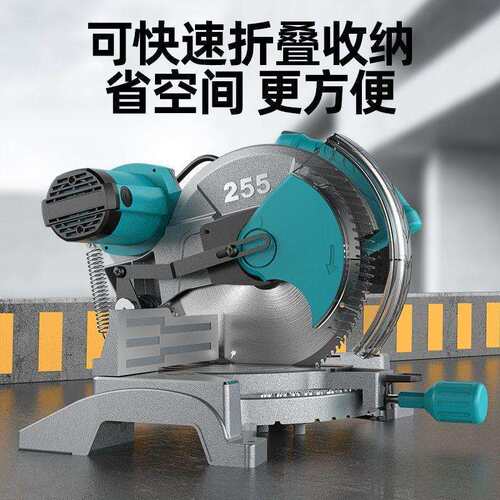 嘉德士锯铝机专业大功率多功能小型金属型材木材钢材铝材木工电锯