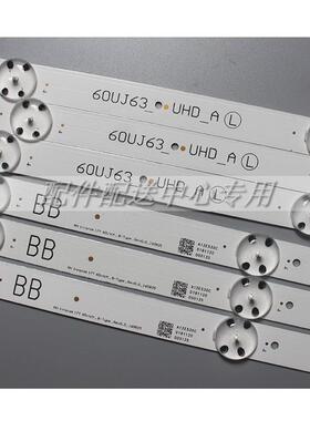 10条*60UJ63_UHD Innotek 17Y 60inch ABCD 60UJ6300 60UJ6050