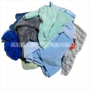 直销新款废布头论斤卖工业吸水吸油擦机布珊瑚绒干发巾废料装修清