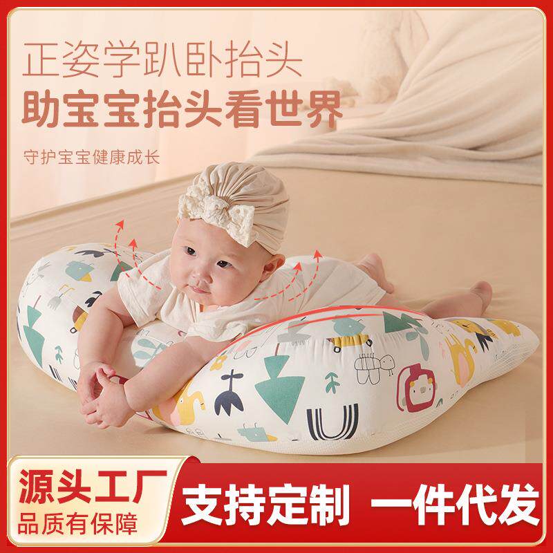 婴儿枕头防吐趴睡枕头抬头双面豆豆趴趴枕透气清凉安抚枕厂家