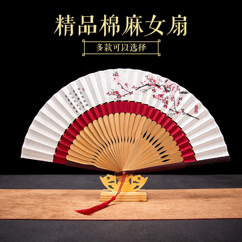 扇子折扇中国风水墨风棉麻女式古风随身日常扇舞蹈扇工艺扇送老外