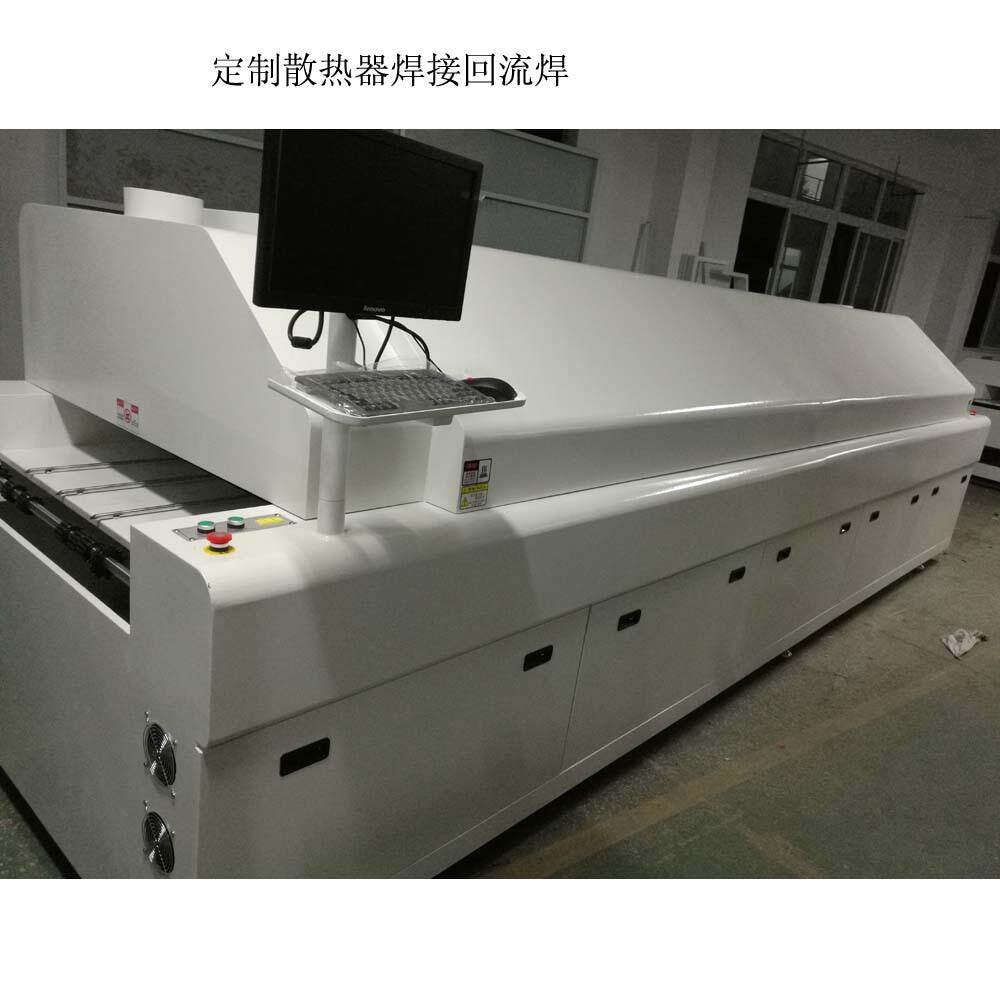 厂家销售散热器焊接用回流焊接机电脑控制温控稳定各种尺寸适用
