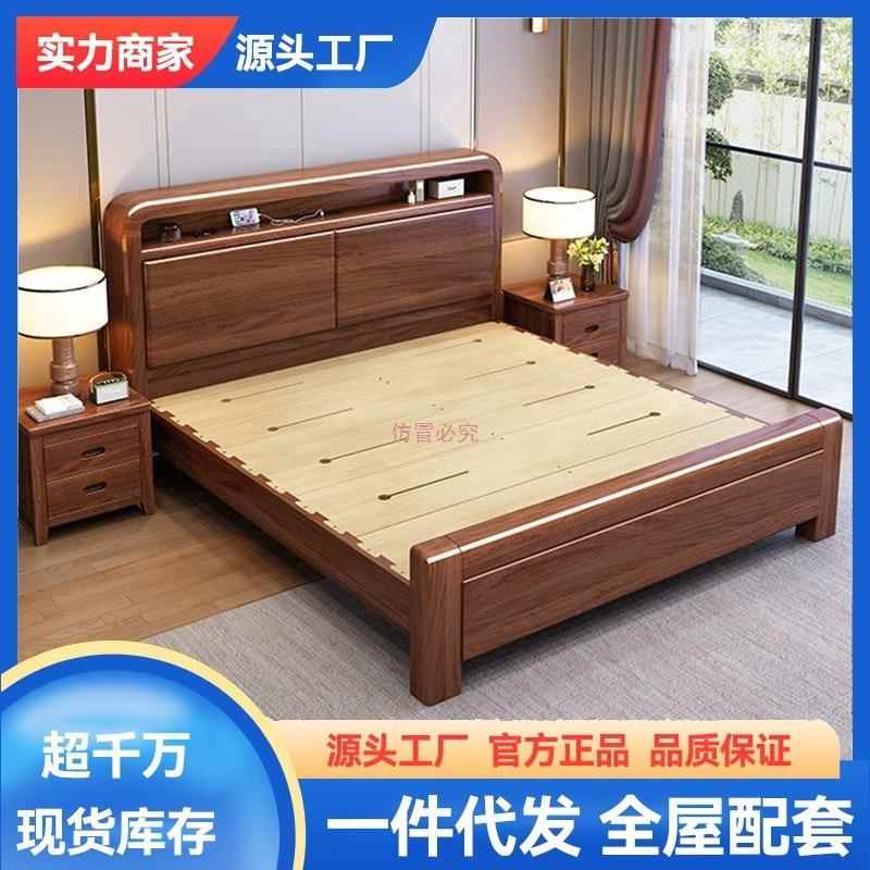 中式金丝胡桃木色实木床主卧榫卯1.8x2米单双人床家用储物婚床