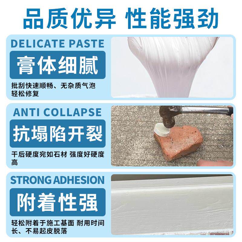 水性原子灰木器修补家具木门破损修覆腻子膏木质木板木工坑洞补伤