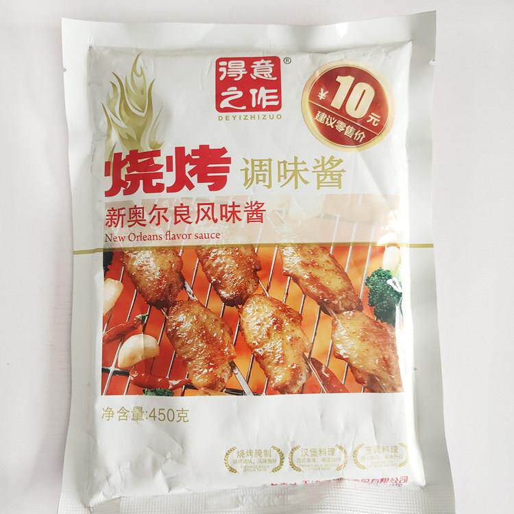天津得意之作烧烤调味酱 新奥尔良风味酱腌制蘸食一份5袋包邮