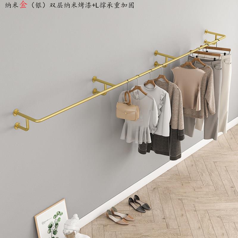 服装店展示架金色上墙陈列架U型加粗壁挂女装店童装货架正挂衣杆