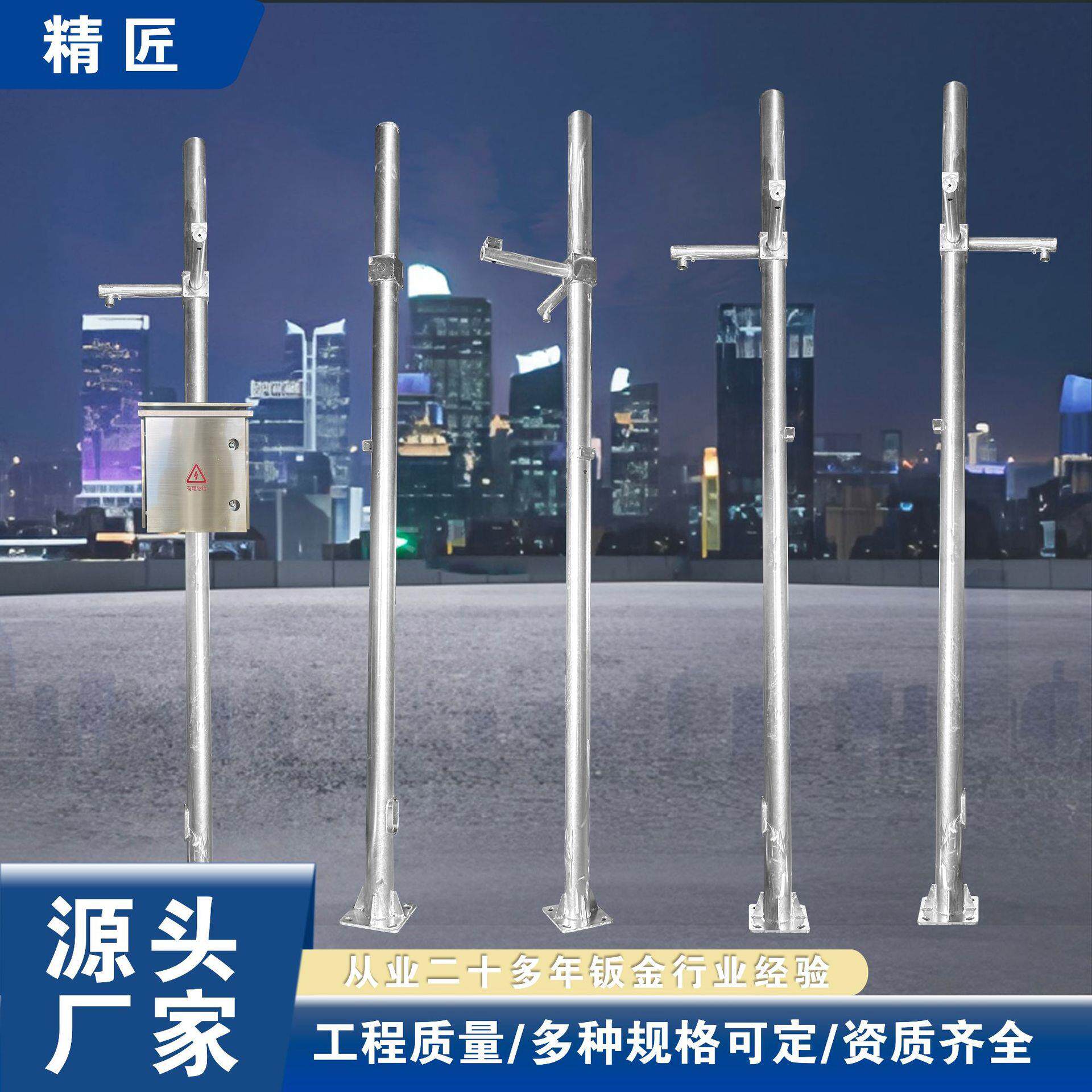 厂家监控杆3米3.5米配电箱支架灯杆摄像机立杆立柱摄像头家用