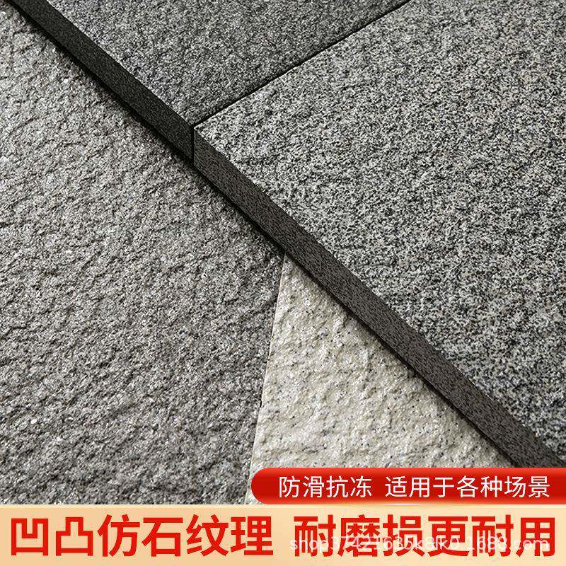 生态地铺石00X600X18厚仿石PC砖工程园林户外广场仿花岗岩地砖
