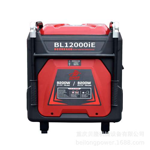 9W220V小型全铜家用迷你单相汽油变频微型便携式发电机
