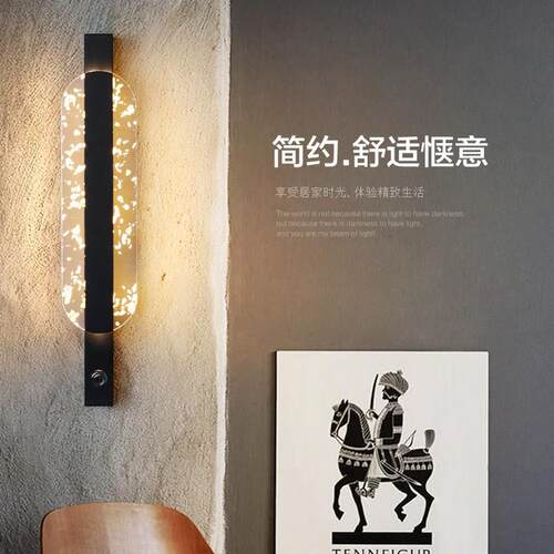 2025LED壁灯现代简约卧室客厅书房轻奢简约大气床头灯