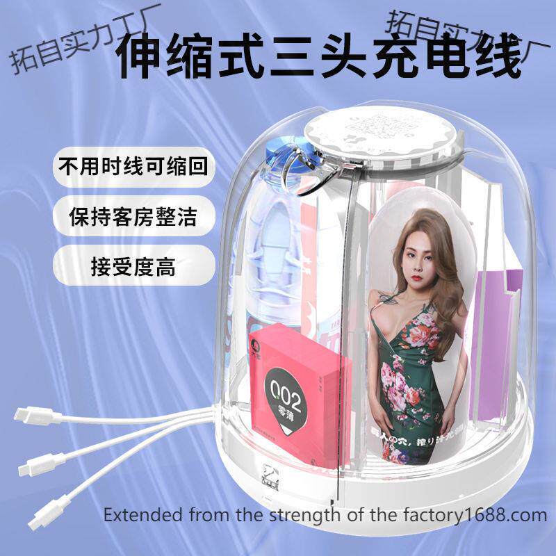萝趣酒店售货机自助扫码格小型自动售卖机无人贩卖智能客房商用