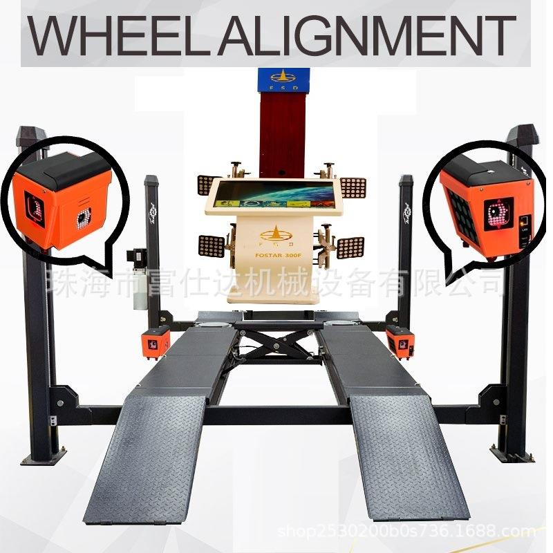 32”触摸屏高端畅开式5D汽车四轮定位仪