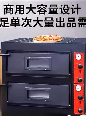 新新穗海Ne穗海商披萨炉电烤石500度温箱烤炉比萨意式披萨板用炉