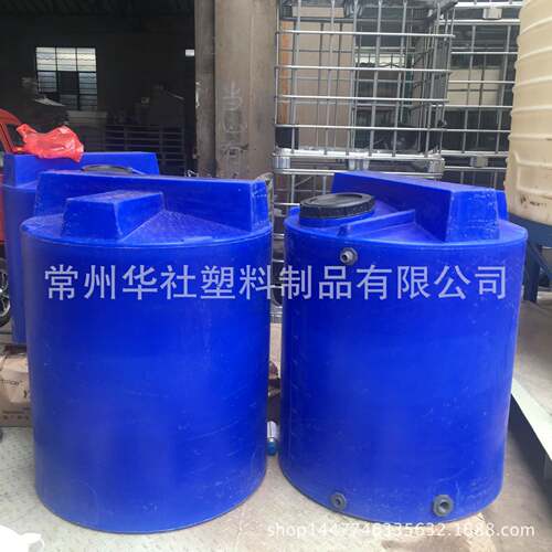 厂家直销淮北Pam/pac洗洁精玻璃水搅拌桶 0.5立方锥底化工水箱