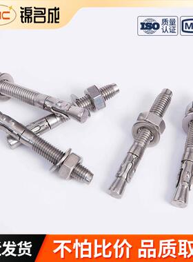 304/锈16不钢846GB/T22795，JB/ZQ4763车修壁虎膨栓胀螺M6M38M10