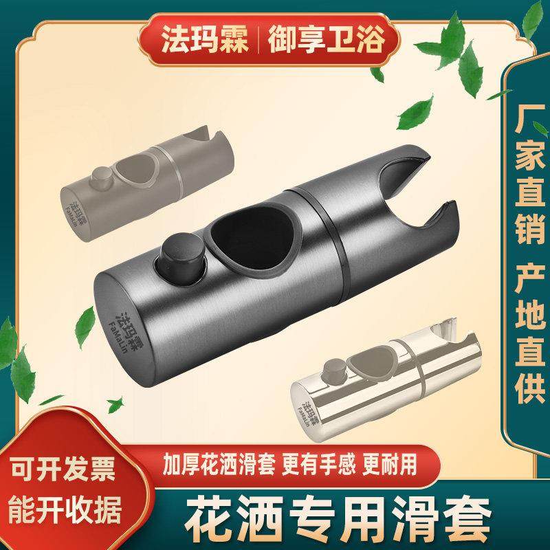 免打孔花洒支架滑套可调节升降杆淋浴器套装中叉配件沐雨喷头底座,家装主材,花洒配件,淘宝优惠券,粉丝福利购,淘宝优惠卷