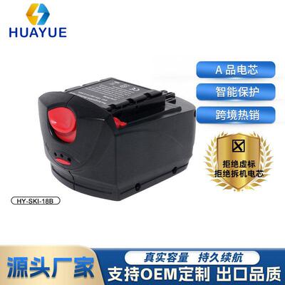适合斯基尔Skil 18VB 电动工具配件园林手电钻用镍氢镍镉电池