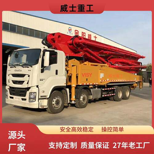 威士重工混凝土搅拌泵车天泵搅拌一体机农村建房工程施工机械