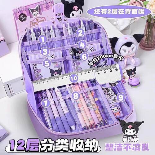 12-layer Kuromi Pencil Case Girl Pencil Case Purple Primary