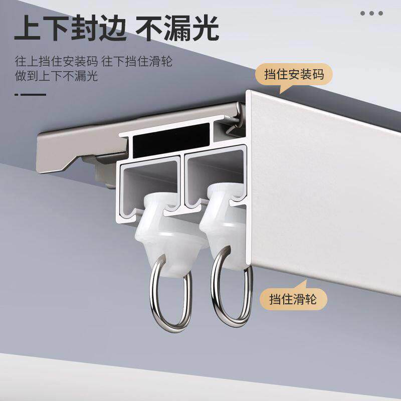 窗帘盒轨道一体式飘窗阳台防漏光滑轮顶装侧装铝合金窗帘遮挡板盒