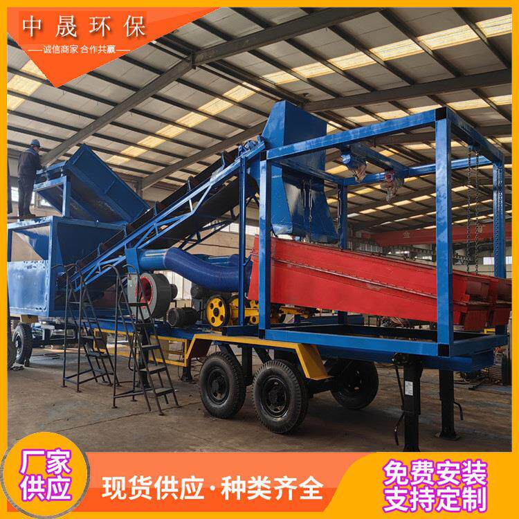 中小移型重力原理筛金矿设备选风zs-100力金选矿淘机轮式动方便筛