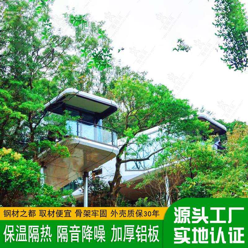 春季赏花旅游度假区民宿 越野体验星空屋住宿酒店 夏季避暑民宿