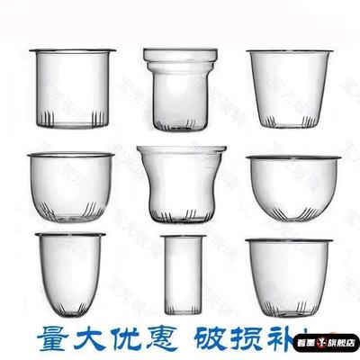 过漏网养生茶具配件过滤茶水分离茶壶玻璃漏内胆滤茶便携茶杯大全