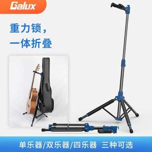 架力士吉他架立式支架电吉他放置架古典贝斯尤克里里家用落地架子