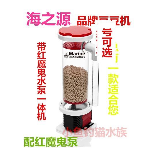 之源豆豆机BRBD.海BRD.RD.生物豆反应UOI器煮豆机豆豆桶